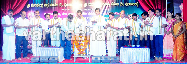 ದ.ಕ., ಉಡುಪಿ, ಕಾಸರಗೋಡು ಜಿಲ್ಲಾ ಮಟ್ಟದ ತುಳು ನಾಟಕ ಸ್ಪರ್ಧೆ